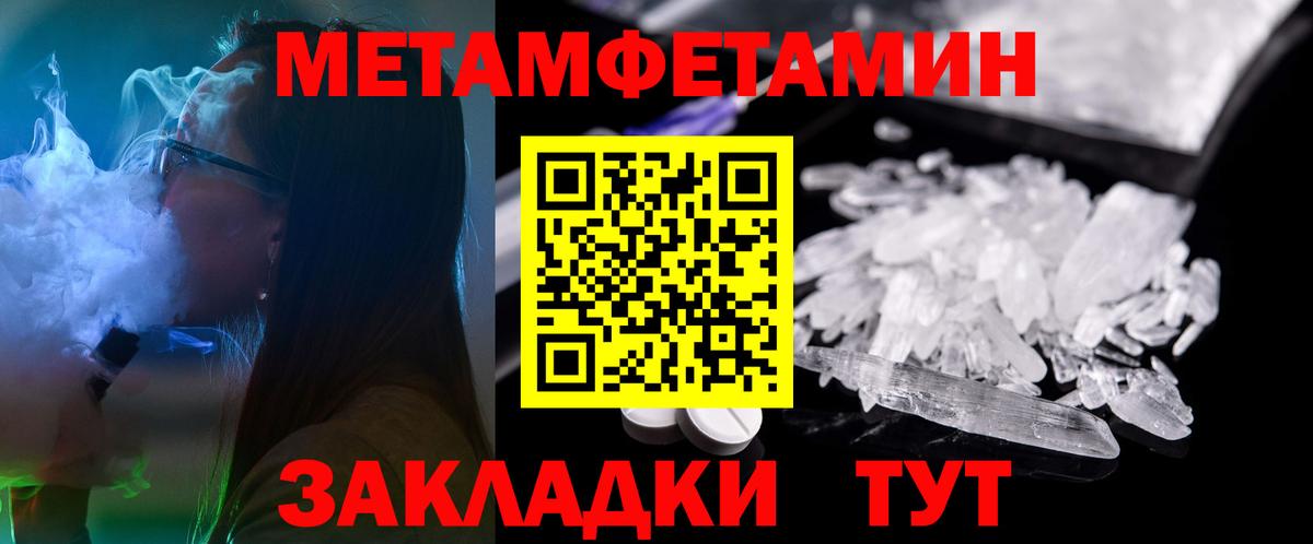 Amphetamine  Amphetamine 98%  Вход с VPN  Владикавказ  Амфетамин 
