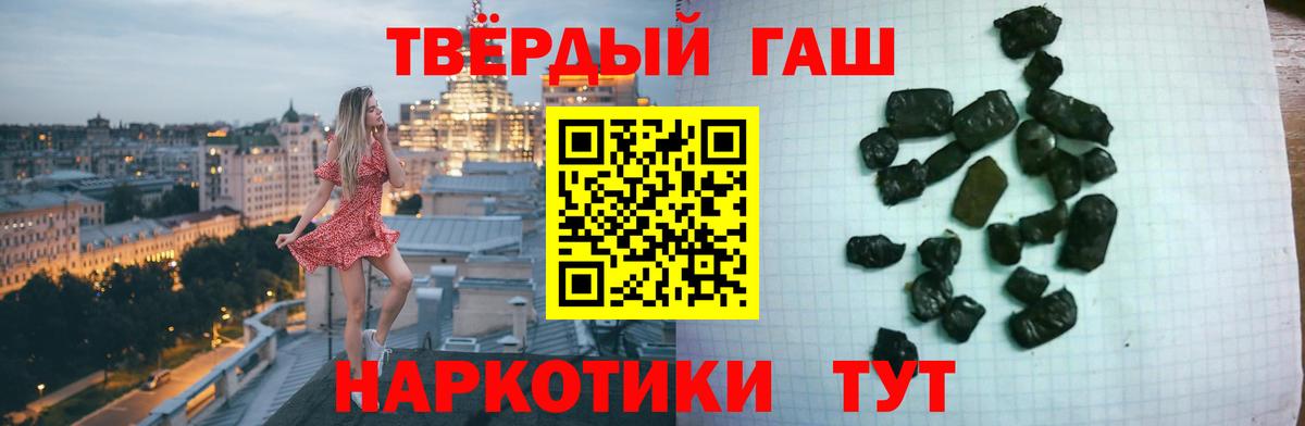Владикавказ  ГАШИШ Ice-O-Lator  Вход с VPN 
