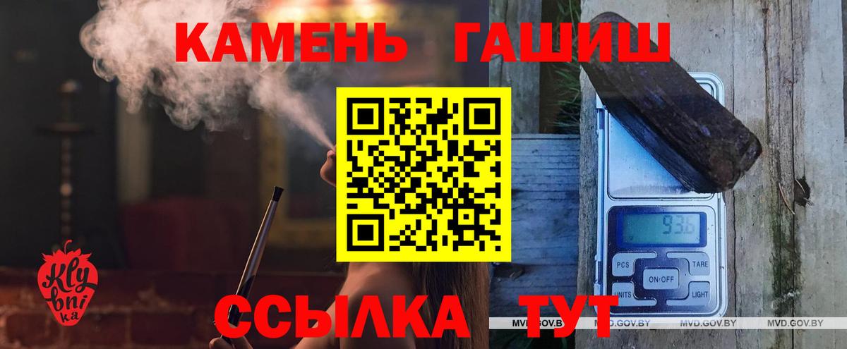 ГАШ Cannabis Владикавказ