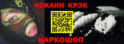 spice Аргун