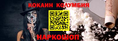 гашишное масло Апрелевка