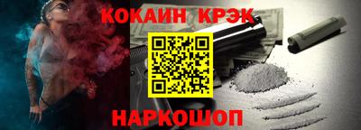 spice Аргун