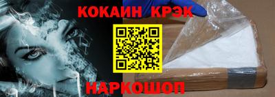 гашишное масло Апрелевка