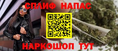 spice Аргун