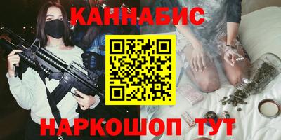 гашишное масло Апрелевка