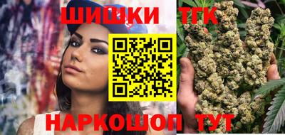 мяу мяу кристалл Апшеронск