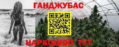 spice Аргун