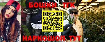 гашишное масло Апрелевка