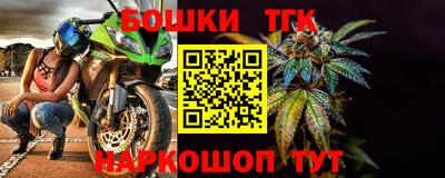 гашишное масло Апрелевка