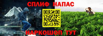 мяу мяу кристалл Апшеронск