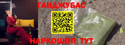 гашишное масло Апрелевка