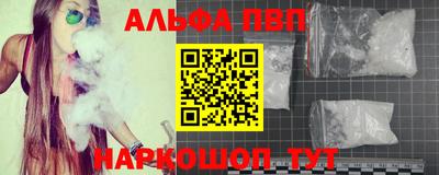 spice Аргун