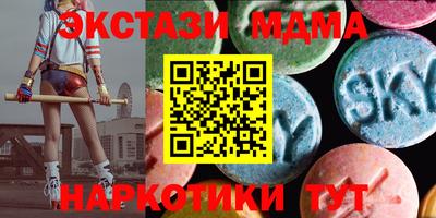 мяу мяу кристалл Апшеронск