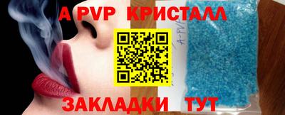 гашишное масло Апрелевка