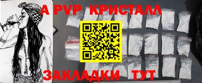 гашишное масло Апрелевка