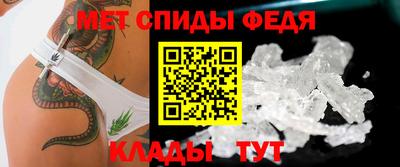мяу мяу кристалл Апшеронск