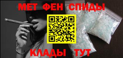 spice Аргун
