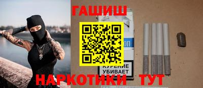 гашишное масло Апрелевка