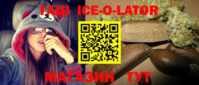 мяу мяу кристалл Апшеронск