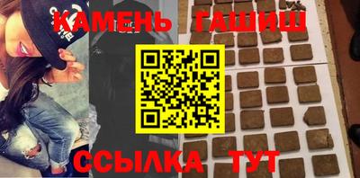 мяу мяу кристалл Апшеронск