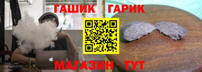 гашишное масло Апрелевка