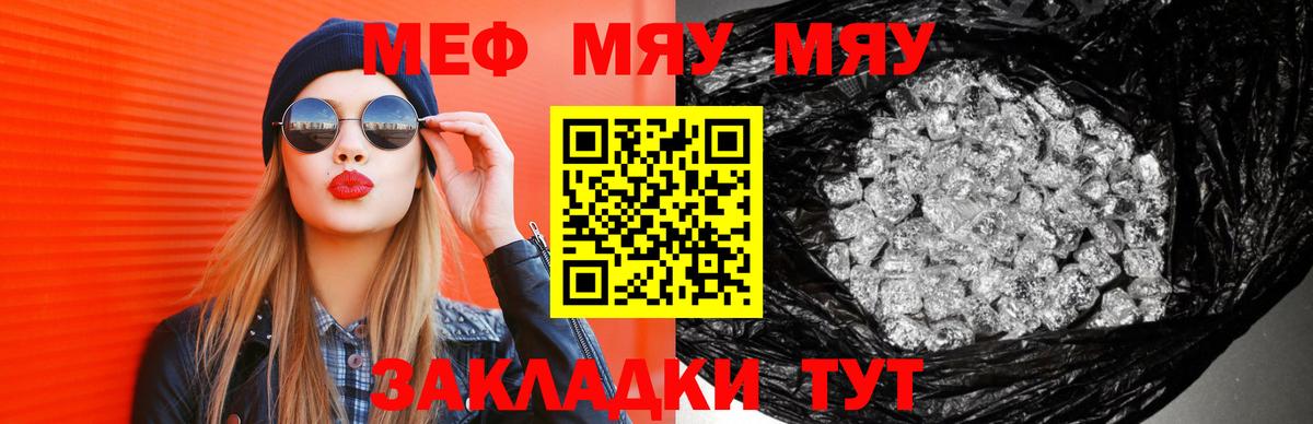 Мефедрон   Канабис  Владикавказ  Alpha PVP СК кристаллы  Вход с VPN  Марихуана  Где купить наркотики? 