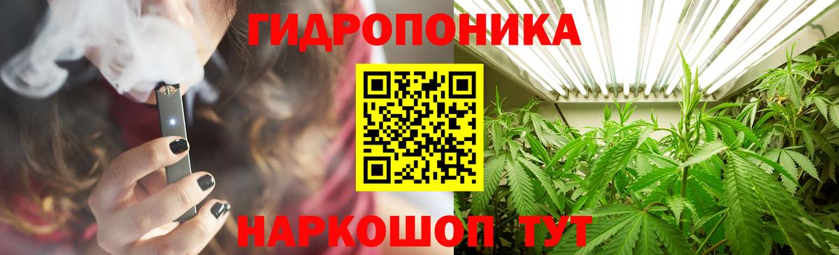 МАРИХУАНА планчик  Канабис марихуана  Вход с VPN  Владикавказ  Марихуана White Widow 