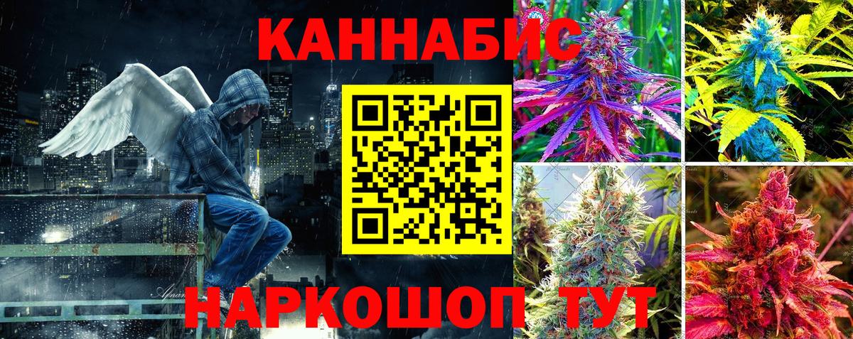 МАРИХУАНА AK-47 Владикавказ